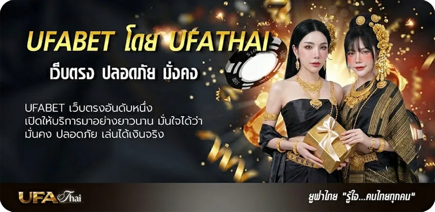 โปรโมชั่น หนังไทย ฟรี แนะนำ — แทงบอลออนไลน์ คาสิโน หวย มวย สล็อต ครบวงจร