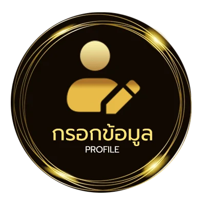 จัดการบัญชี หนังไทย ฟรี