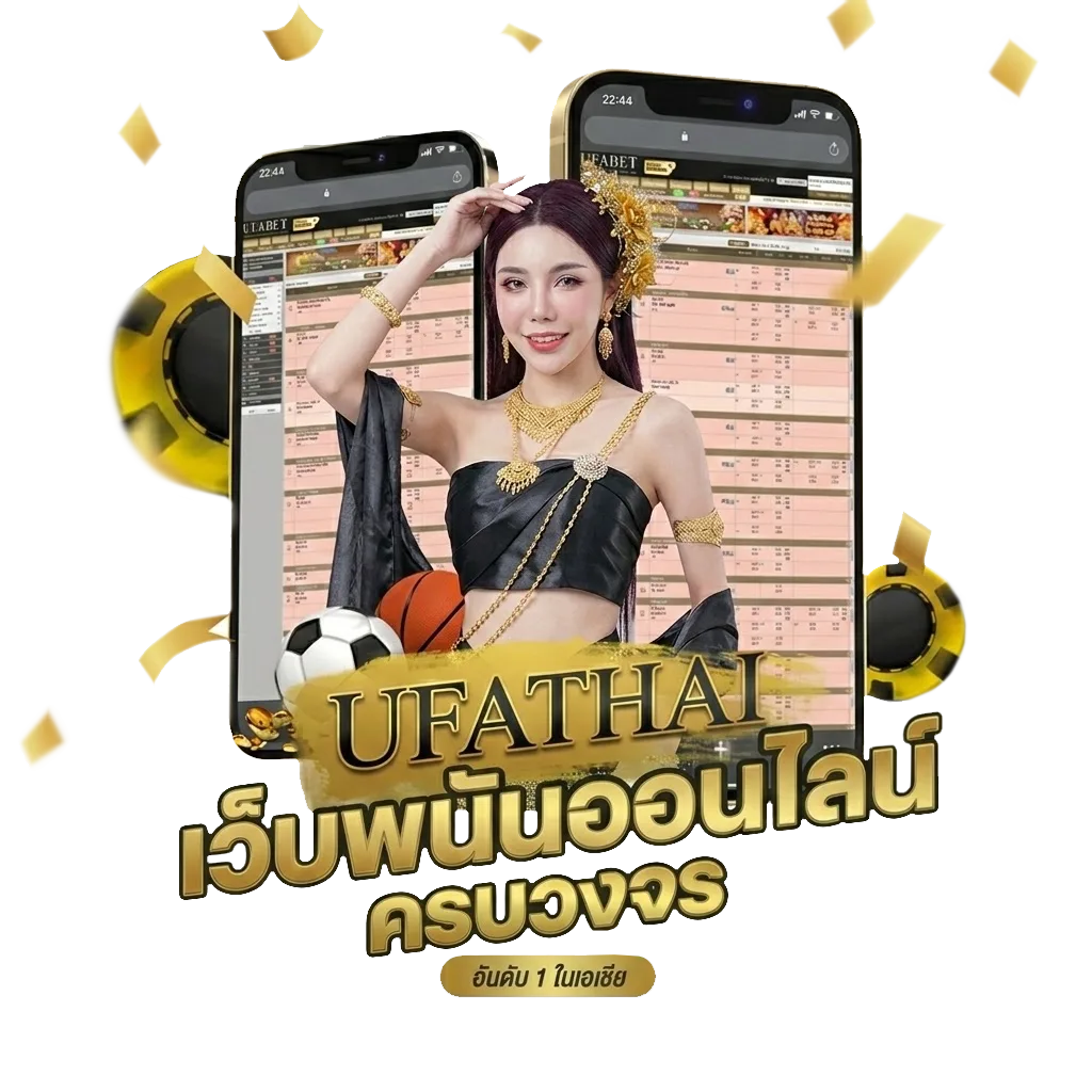 หนังไทย ฟรี โปรโมชั่น — สมาชิกใหม่