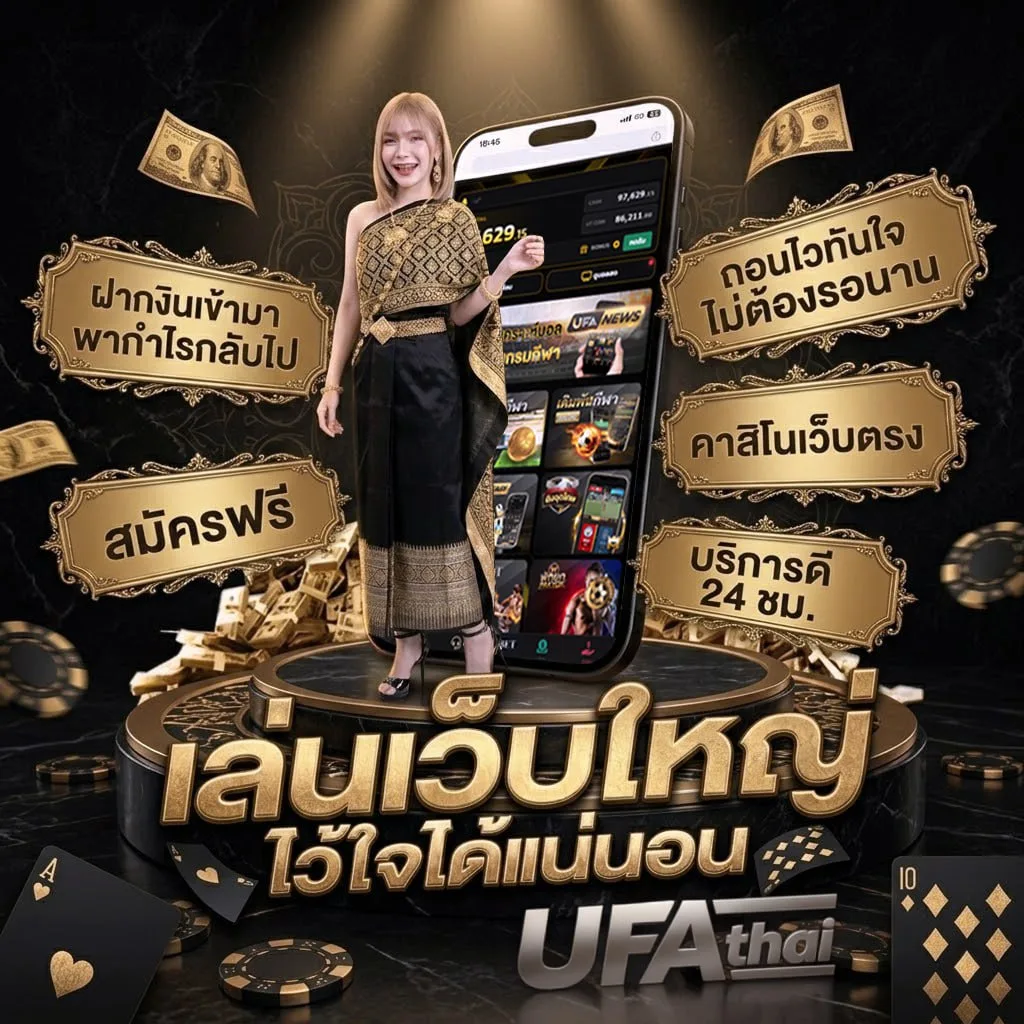 หนังไทย ฟรี แบนเนอร์แบรนด์ — ตัวแทนอย่างเป็นทางการ