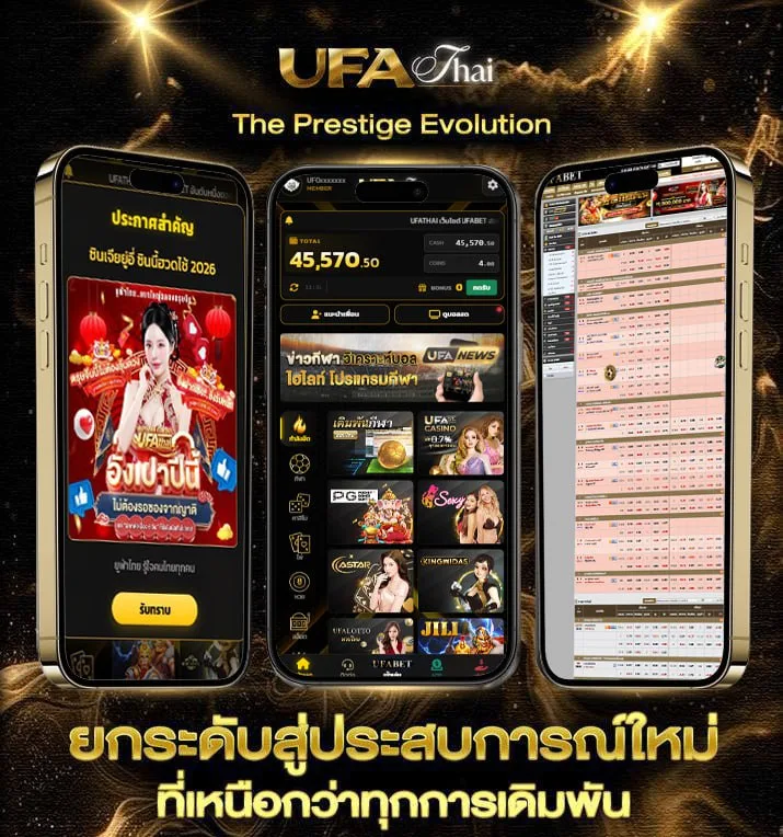 หนังไทย ฟรี  เว็บพนันออนไลน์